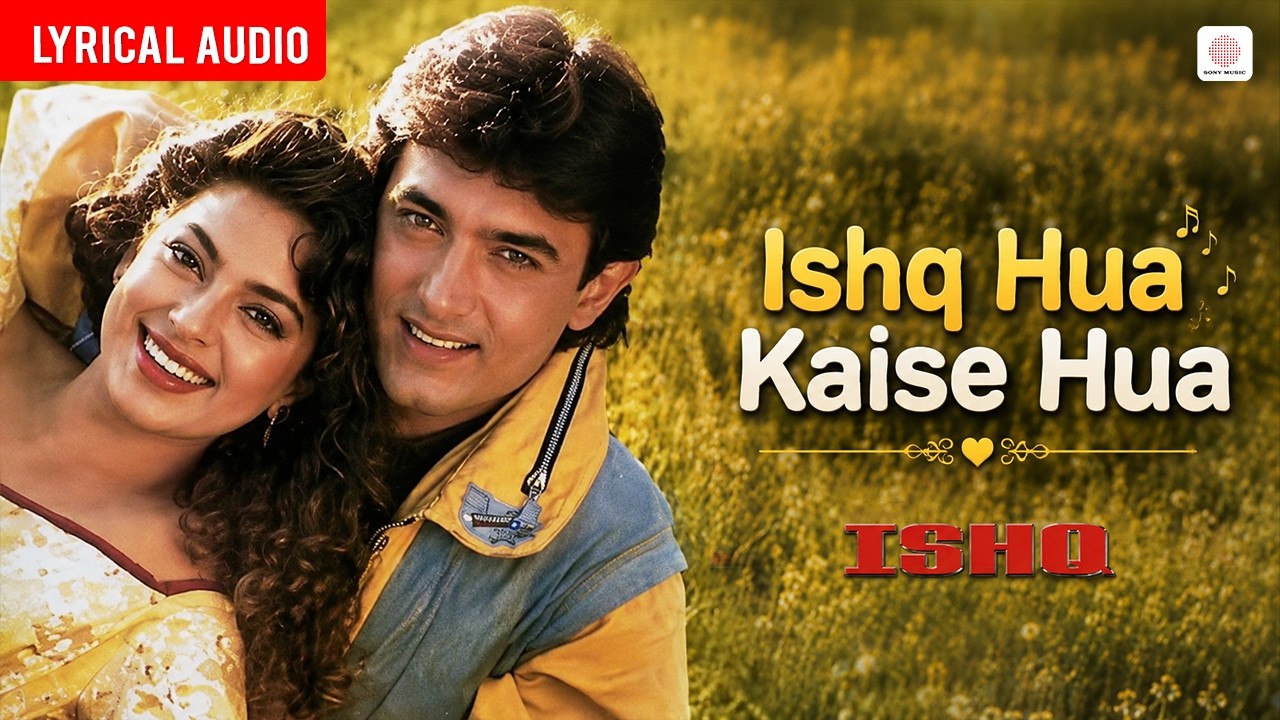 Ishq Hua Kaise Hua (Audio Lyrical) | Aamir Khan, Juhi Chawla| | Udit Narayan, Vibha Sharma