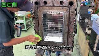 プラスチック成形金型 終了時・ガスヤニ清掃 | プラスチック金型メンテセンター.COM