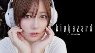 【バイオハザード】ビビり女が一人でついにサメとやりあう！？【ゆきりぬ】 #8