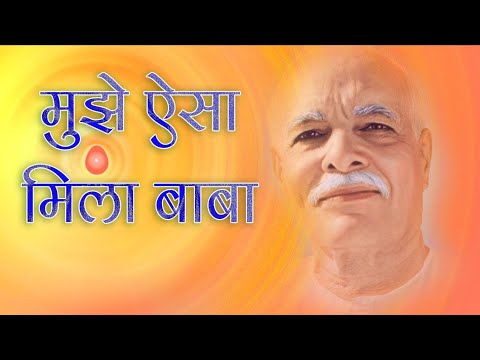 “I found this Baba | ShivBaba Soulful Devotional Song | Brahma Kumaris Song 🕊️”