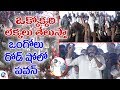 Pawan Kalyan Speech In Ongole Janasena P9 TV