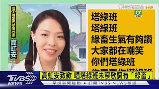 Re: [討論] 吳春城：建議制定「反貼標籤法」