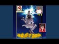 108 Adigalar Potri