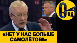 МИНУС СУ-34 И СУ-57🔥КРЕМЛЁВЦЫ В ЯРОСТИ!