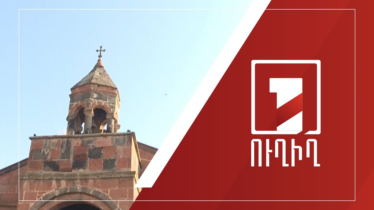 Պատարագ Թալինի սբ. Աստվածածին եկեղեցում՝ Տեր Թադե Թախմազյանի ձեռամբ. ներկա է վարչապետը