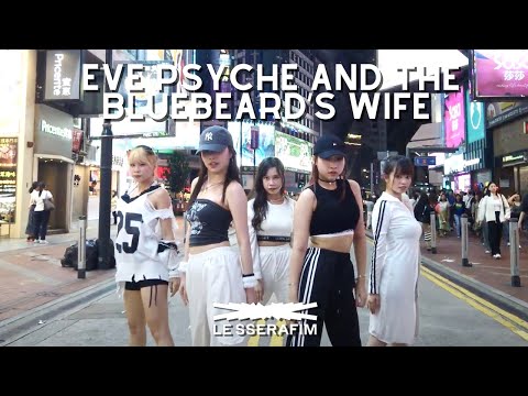 [KPOP IN PUBLIC | 4K]LE SSERAFIM (르세라핌) ‘Eve, Psyche and Bluebeard's Wife’ Dance Cover by MAZEHK