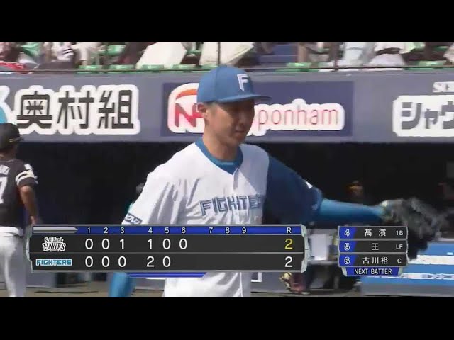 【ファーム】ファイターズ・金子千尋 6回までを2失点と試合をまとめるピッチング!! 2022年7月2日 北海道日本ハムファイターズ 対 福岡ソフトバンクホークス