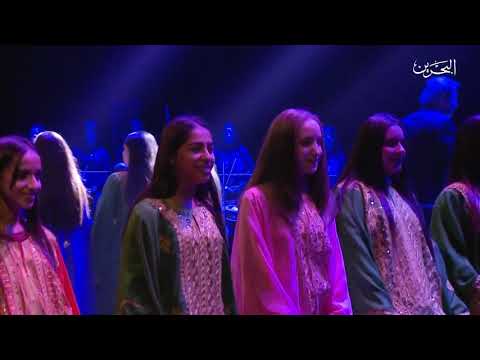 حمدنا الله هند البحرينية