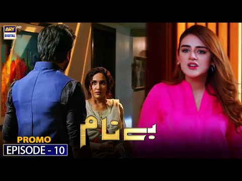 Benaam | Episode 10 | Promo | ARY Digital