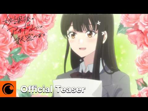 Official Teaser [Subtitled]
