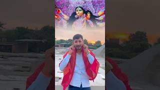 Download lagu Maaf Kari ye maiya bhul chuk hamro @Up50_rocky #pawansingh @PawanSingh009 #song mp3 Download lagu Maaf Kari ye maiya bhul chuk hamro @Up50_rocky #pawansingh @PawanSingh009 #song mp3