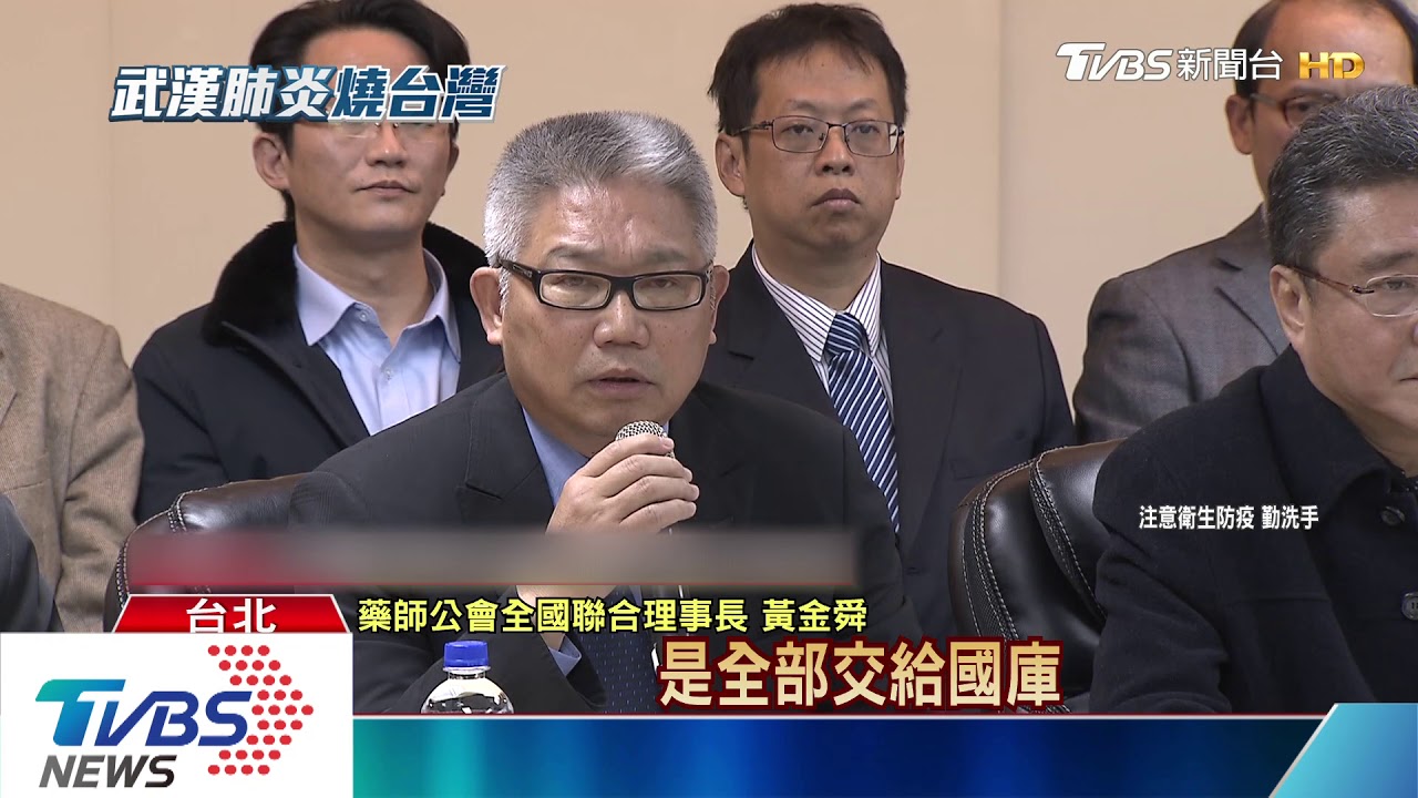 紓解全台「口罩荒」　藥師公會喊話：全力配合