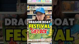 Dragon Boat Festival Gift Box 👀 #pokemoncardsopening #pokemonunboxing #pokemonchannel #pokemoncards