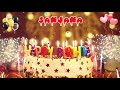 SANJANA Birthday Song Happy Birthday Sanjana