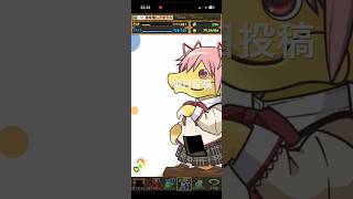 ガチャpart1692【2026/6/30】#パズドラ #毎日投稿