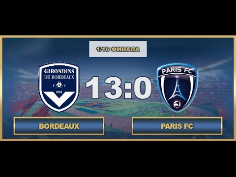 AFL17. France. Cup. 1/16. Bordeaux - Paris