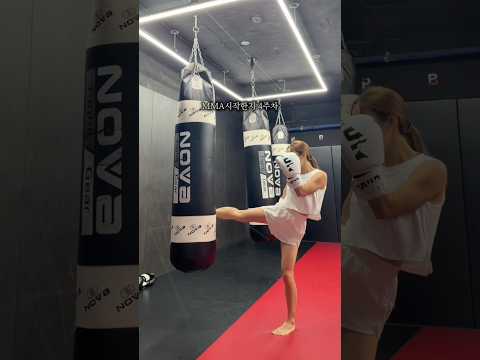 MMA 시작한지 4주차, 아직 쨉이 어딘지 헷갈리는 나에오… #주짓수 #킥복싱 #복싱 #mma