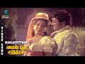 Maalaiyittaan Video Song Avan Oru Sarithiram Sivaji Ganesan T M S Vani Jairam Msv Hits