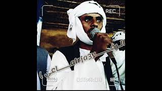جديد الشاعر ابو صابره الرفاعي مهداء الي كل قبائل رفاعة الكبري التكينة الرفاعي السودان