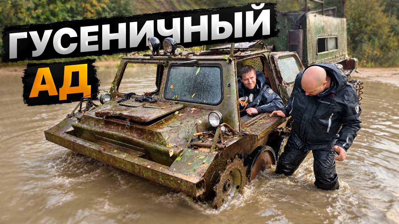 Легкая прогулка превратилась в АД