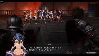 [ネタバレ注意]界の軌跡　プレイ動画　パート75　紅い夜～赫奕たる悪意