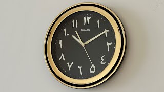 New Rare Seiko Arabic Dial Wall Clock!