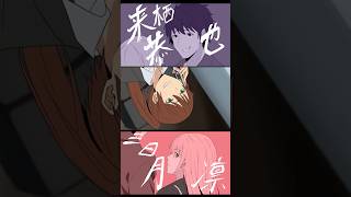 ウラララ!!　境ヶ丘シャドーズ①②+【デュラララ!!ＯＰ風手書きパロディアニメ】 #フリーゲーム #アニメ #オズマファイル