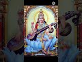 Lord Saraswati Devi Status