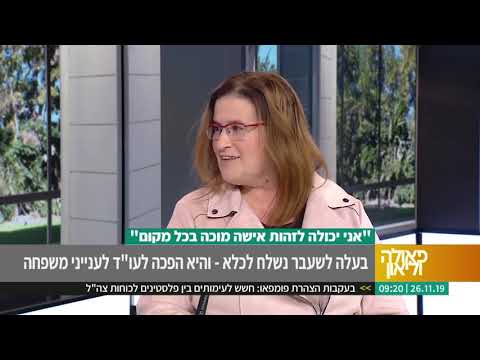 תמונות גוטמן & צברי
