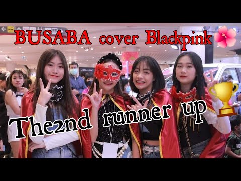 BUSABA​ cover​ Blackpink​[Crazy​ over​ you​+HYLT]​#ISUZUCOVERDANCE2020#The2nd_runner_up🏆🎉