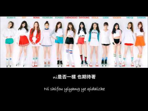 Cosmic Girls (WJSN) - MoMoMo (Chinese Ver.) [Pinyin+Chinese] lyrics