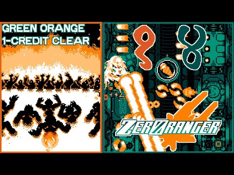 ZeroRanger (Type-B I-IV-VI, Green Orange 1cc)