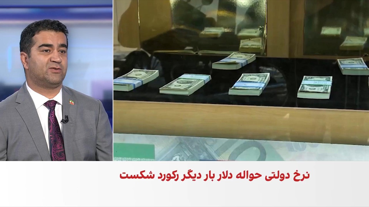 بازگشت دلار آزاد به محدوده ۲۳۵ هزار تومان؛ نرخ دولتی حواله دلار نیز رکورد جدی