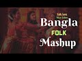Bangla Folk Mashup | Folk Song | Diya Jahan | Music Vibes 04