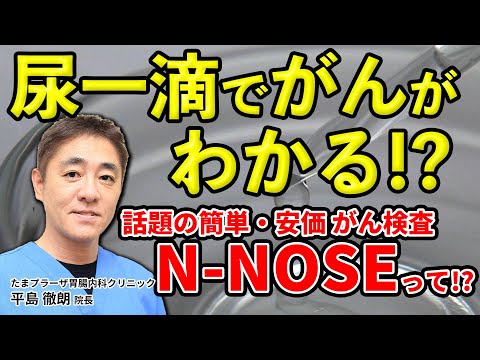 自宅でのがん検査:これが致命的な病気を十分に早期に発見できる方法です
