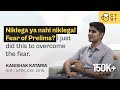 I did this to overcome the fear of Prelims - IAS Kanishak Kataria
