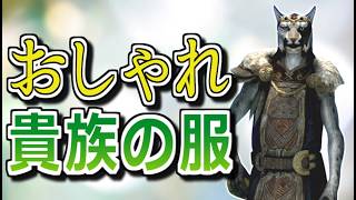 【SkyrimAE】ペラペラ盗っ人キャット Part32【ゆっくり実況プレイ】