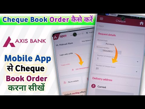 Axis Mobile Banking Se Cheque Book Order Kaise Kare | How To Order Cheque Books On Axis Mobile App