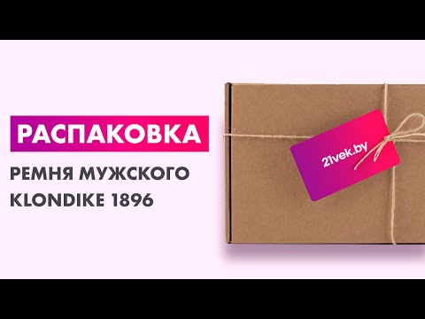 Миниатюра изображения товара Ремень мужской Klondike 1896 Creek / KD1200-03-100 (темно-коричневый)