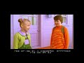 The Cat In The Hat Deleted Scenes Part 1