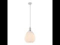 подвесной светильник favourite corruga 2187-1p