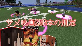 【マイクラ】魔術れ夢の国マルチ Part45【ゆっくり実況】