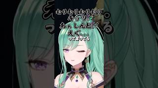 セクシー声すぎてジムで気をつける八雲べに【ぶいすぽ切り抜き】 #ぶいすぽ  .