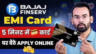 How to Bajaj Finance EMI Card 💳 Apply Online 2025 | "Bajaj EMI Card Kaise Banaye Online