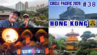 Hong Kong, China - Statue Square, Man Mo Temple, Chi Lin Nunnery, Shopping - Circle Pacific Cruise