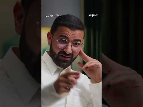 إذاعة ثمانية