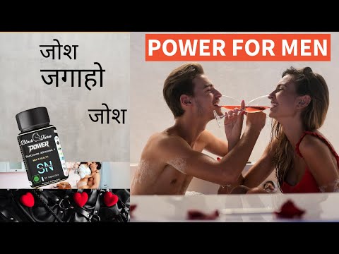 Grade: Ayurvedic Medicine Testosterones Booster Capsule