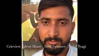 Best Spinner of Cricview Talent Hunt | Sahil Tyagi Interview video