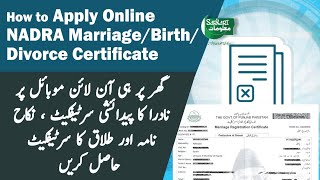 How To Get  NADRA Birth Certificate / Marriage or Death Certificate  Online in Urdu/Hindi