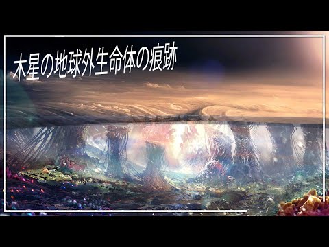 NASA探査機、何世紀にもわたって荒れ狂う木星の巨大嵐の上空を飛行